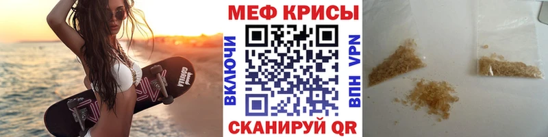 Купить Курганинск ГАШИШ  A-PVP  COCAIN  МЕФ  Бошки Шишки 