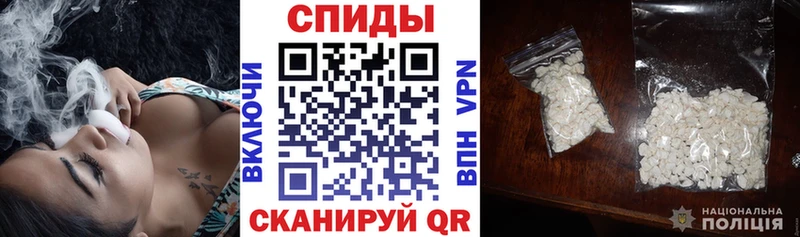 АМФЕТАМИН VHQ MEGA ССЫЛКА Курганинск
