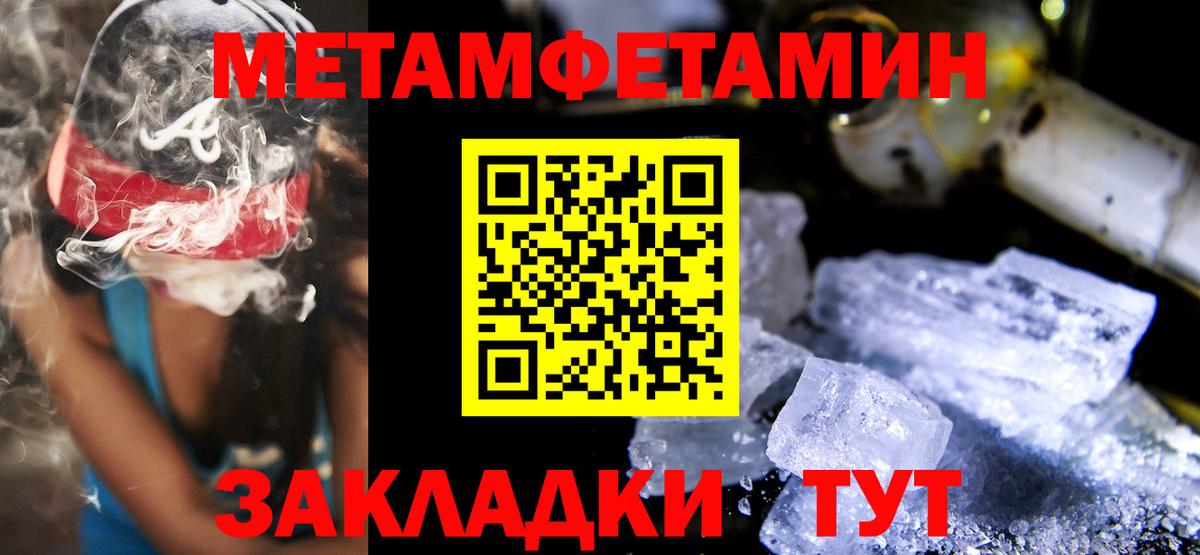 Amphetamine  Вход с VPN  Курганинск  АМФ Premium 