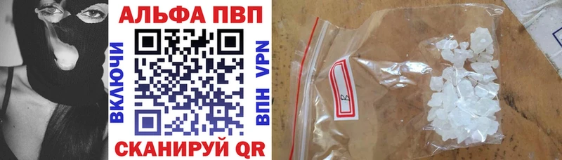 Alpha PVP СК КРИС  площадка Telegram  Курганинск 