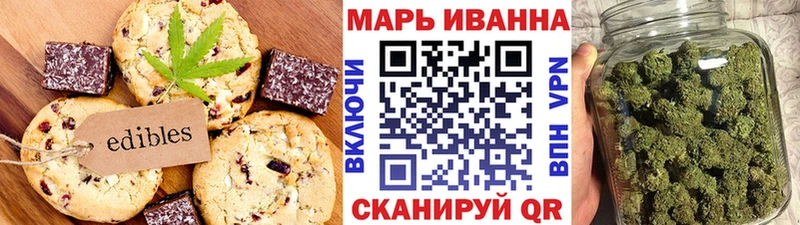 Cannafood конопля  Курганинск 