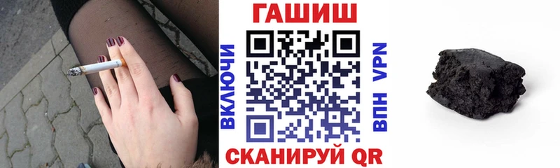 Гашиш гарик  Курганинск 