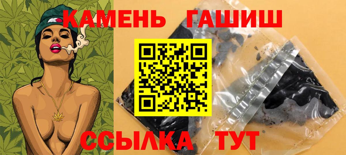 ГАШИШ индика сатива Курганинск