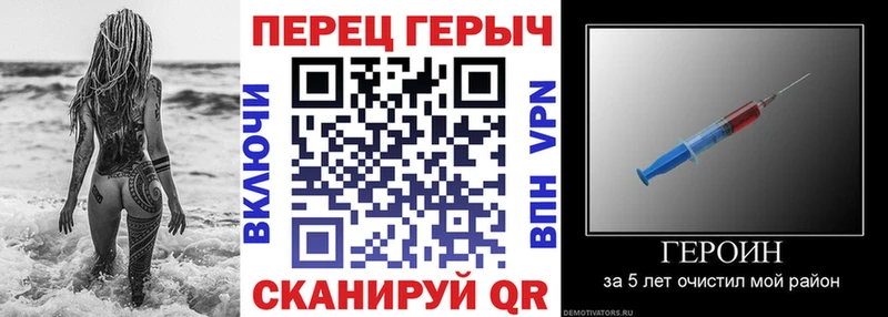 ГЕРОИН афганец  Курганинск 