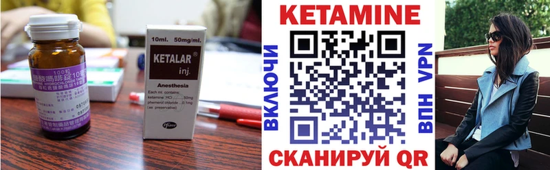 ссылка на мегу ONION  где можно купить   Курганинск  КЕТАМИН VHQ 