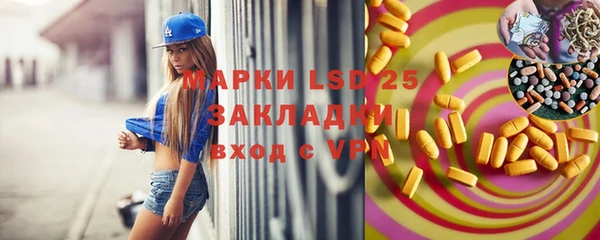 первитин Валдай