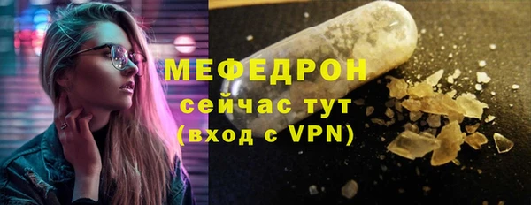 ECSTASY Нягань
