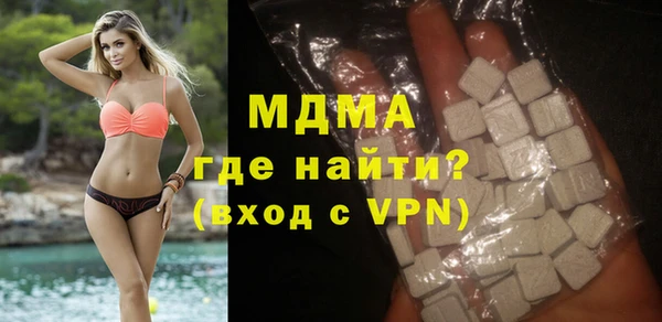 МДМА Нязепетровск