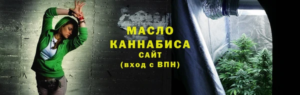 МДМА Нязепетровск