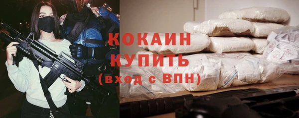 синтетический гашиш Няндома