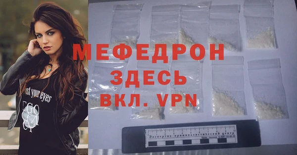 ECSTASY Нягань