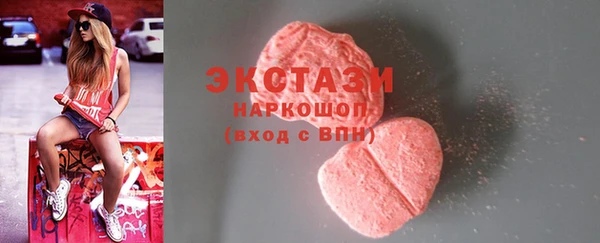 синтетический гашиш Няндома