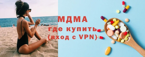 ECSTASY Нягань