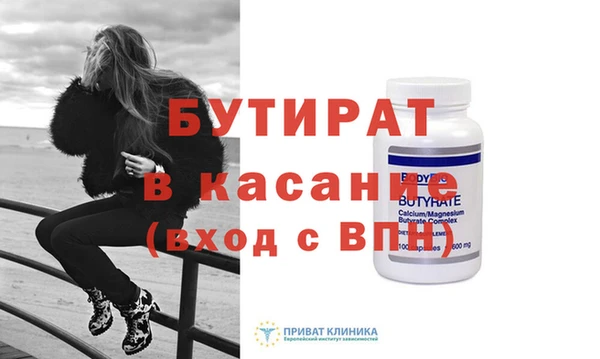 ECSTASY Нягань