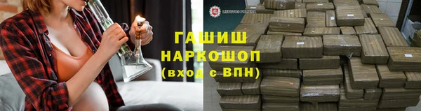 синтетический гашиш Няндома