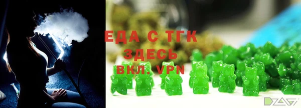 синтетический гашиш Няндома