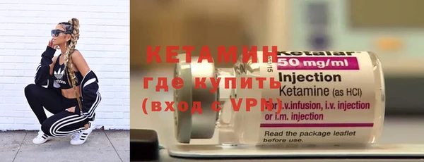 МДМА Нязепетровск