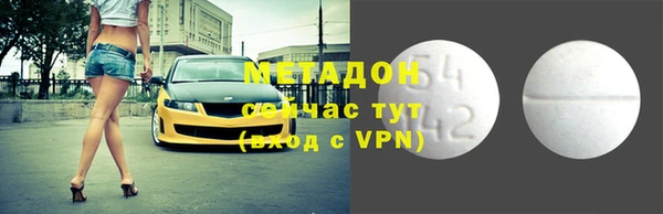 МДМА Нязепетровск