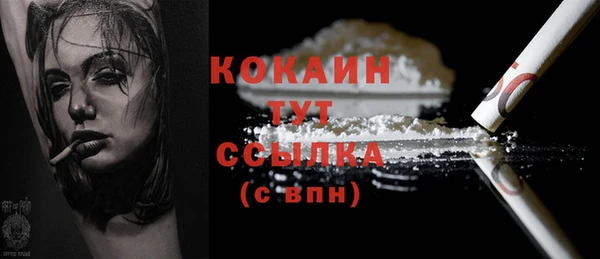 ECSTASY Нягань