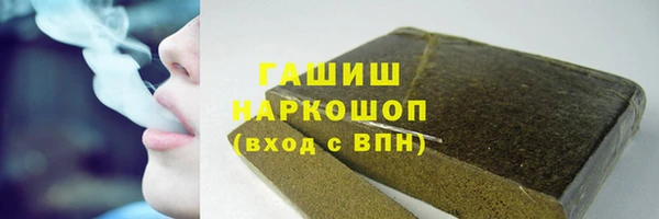 метадон Осинники