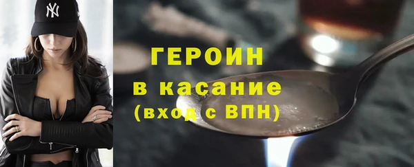 синтетический гашиш Няндома