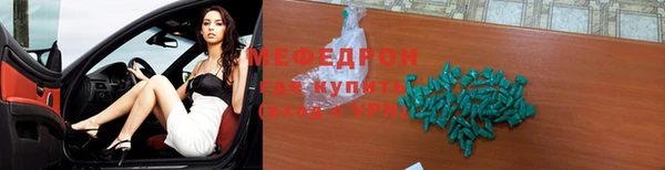 метадон Осинники