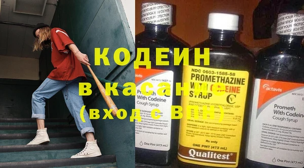 синтетический гашиш Няндома