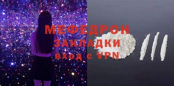 МДМА Нязепетровск