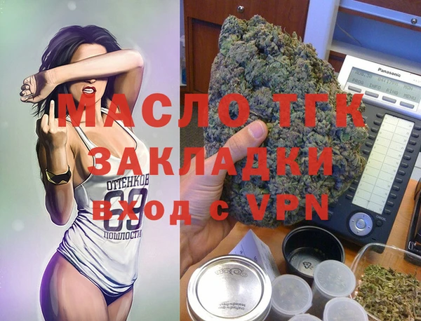 синтетический гашиш Няндома