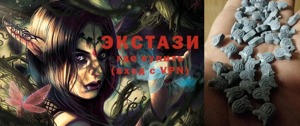 ECSTASY Нягань