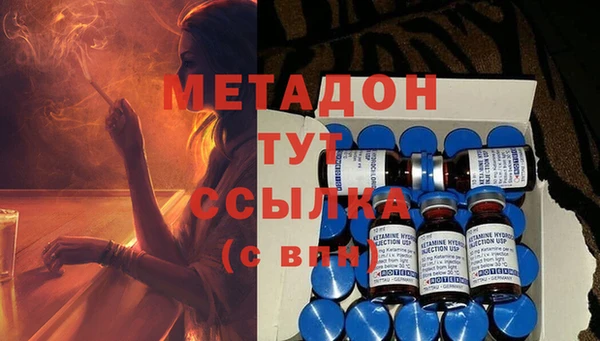 МДМА Нязепетровск