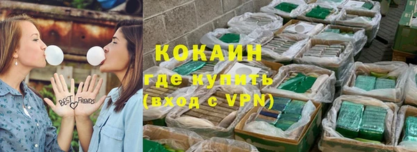 МДМА Нязепетровск