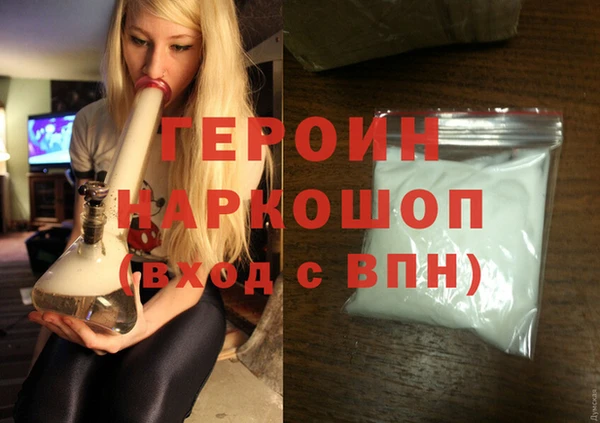 синтетический гашиш Няндома