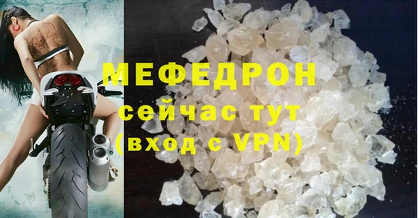 амфетамин Бутурлиновка