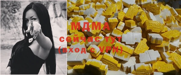 синтетический гашиш Няндома