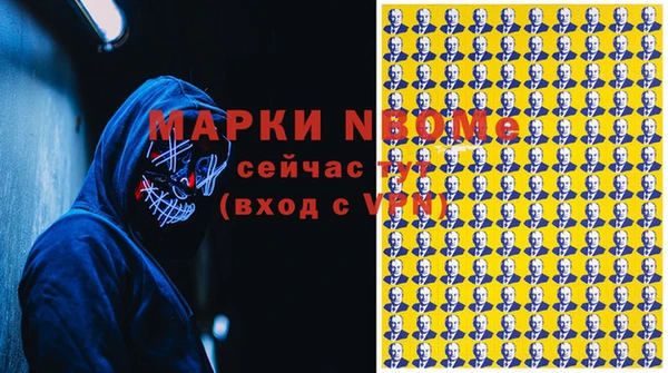 МДМА Нязепетровск