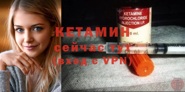синтетический гашиш Няндома
