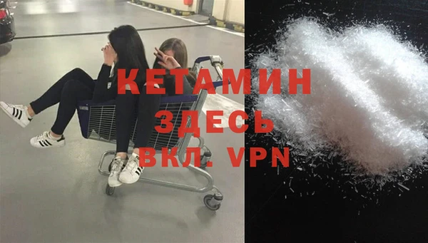 спиды Осташков