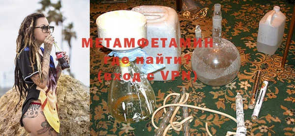 МДМА Нязепетровск