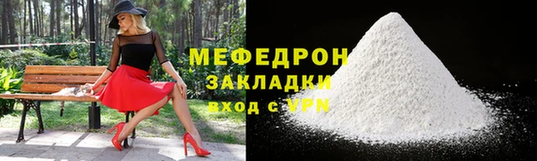 прущие грибы Остров