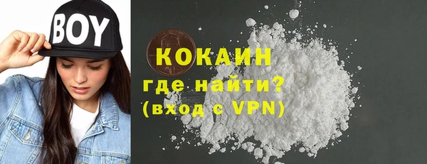 синтетический гашиш Няндома