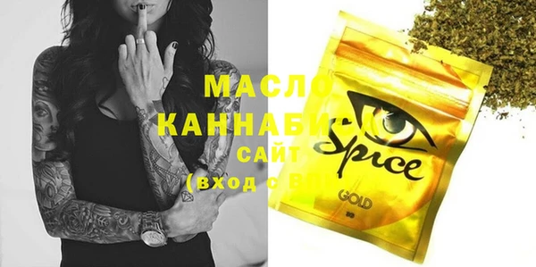 МДМА Нязепетровск