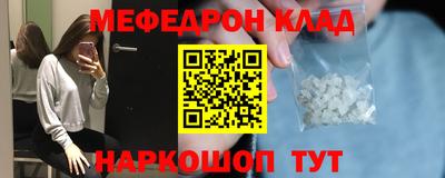 таблы Абинск