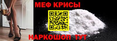 MESCALINE Абакан