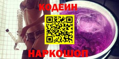 MESCALINE Абакан