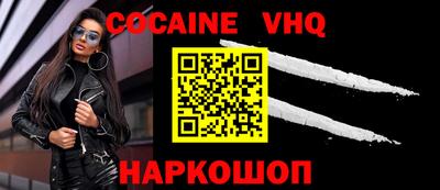 таблы Абинск