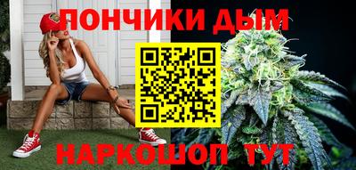 таблы Абинск