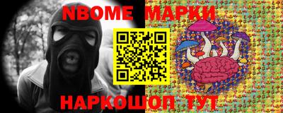 таблы Абинск