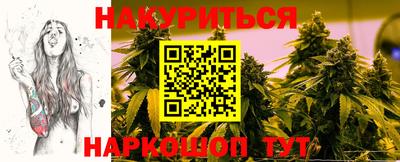 MESCALINE Абакан