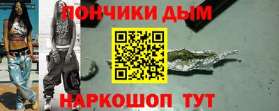 MESCALINE Абакан
